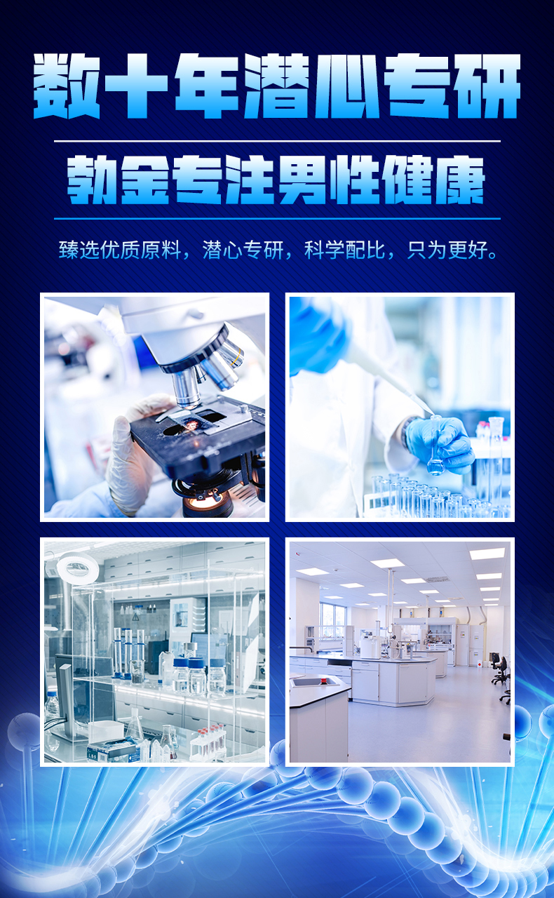 趣爱阁-两性用品商城延时喷剂：勃金抑菌喷剂(蓝色V8礼盒版8ml)延时喷剂