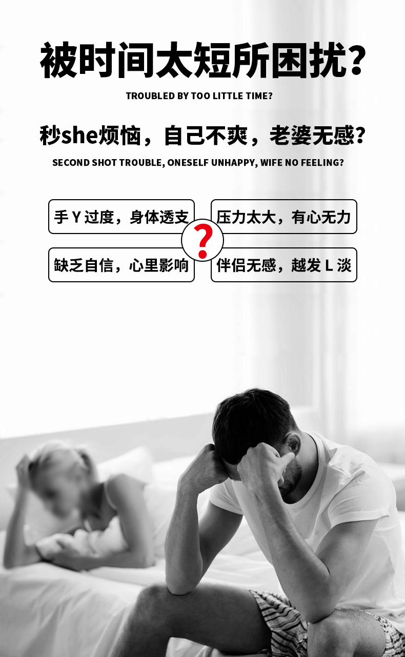 趣爱阁-广州性用品批发市场延时喷剂：勃金抑菌喷剂(绅士版9ml)延时喷剂