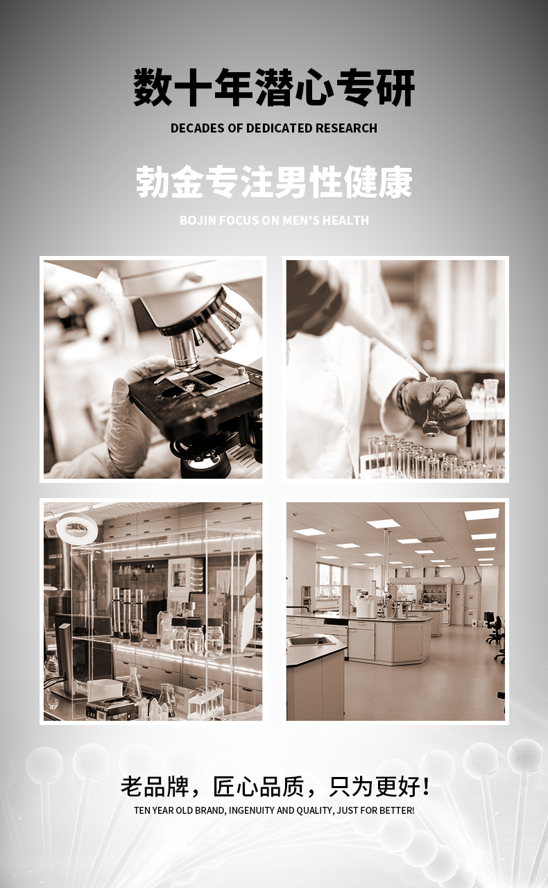 趣爱阁-广州性用品批发市场延时喷剂：勃金抑菌喷剂(绅士版9ml)延时喷剂