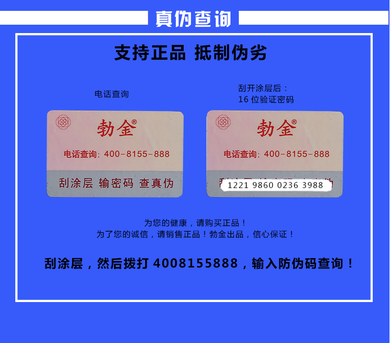 趣爱阁-成人用品店延时喷剂：勃金男性滋养膏+男性劲能膏(黑白喜30g2)延时喷剂