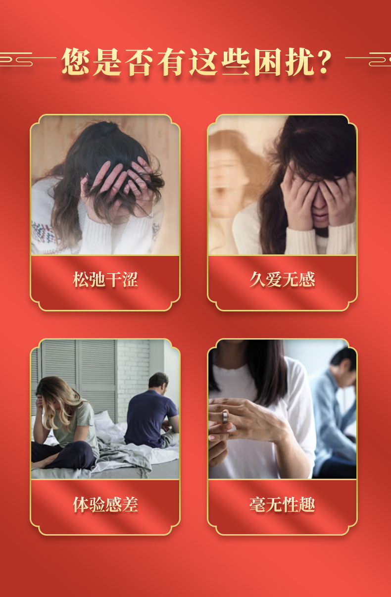 趣爱阁-性用品专卖店助情催情：勃金女性快感增强液(飞天欲女12m)助情催情