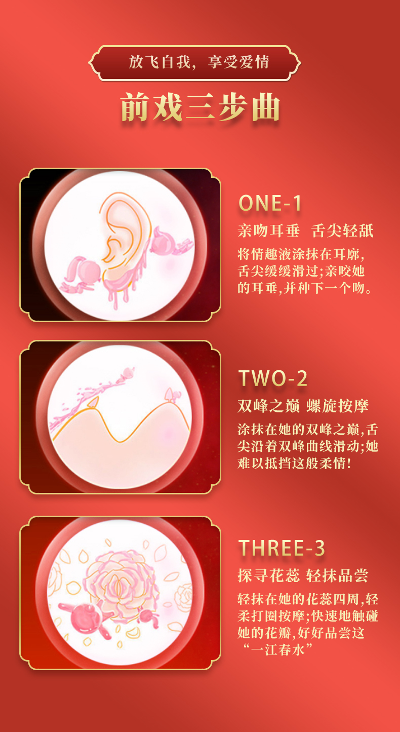 趣爱阁-性用品专卖店助情催情：勃金女性快感增强液(飞天欲女12m)助情催情