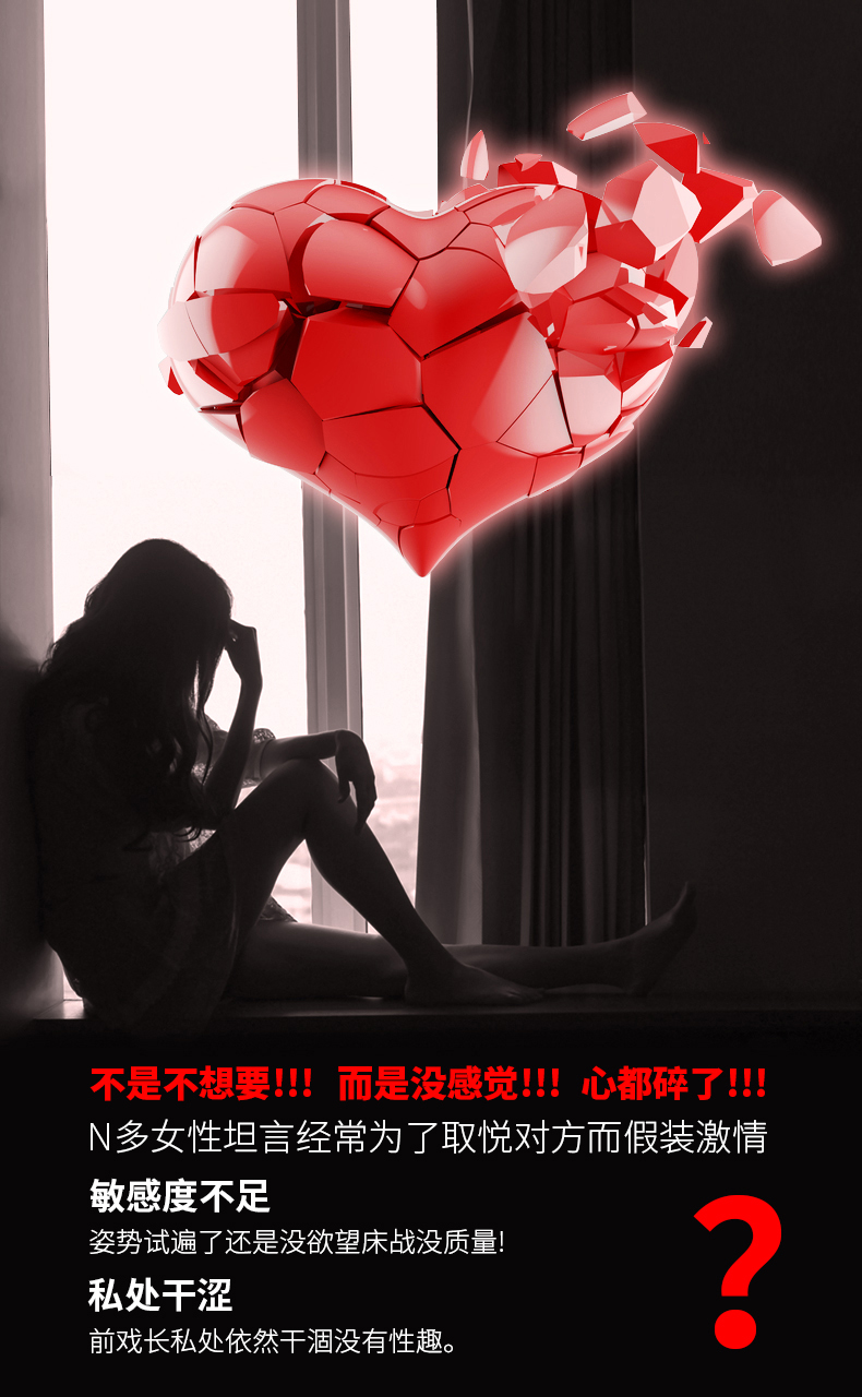 趣爱阁-性用品市场助情催情：勃金女性情趣液(鸭蛋30ml)助情催情