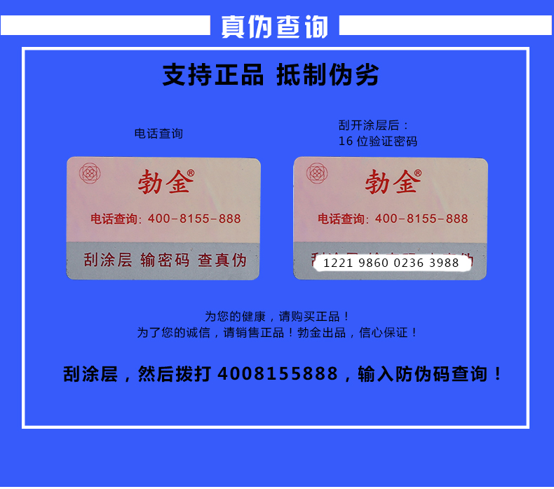 趣爱阁-正规情趣用品网店延时喷剂：勃金外用喷剂(新虎头卡片瓶10ml)延时喷剂