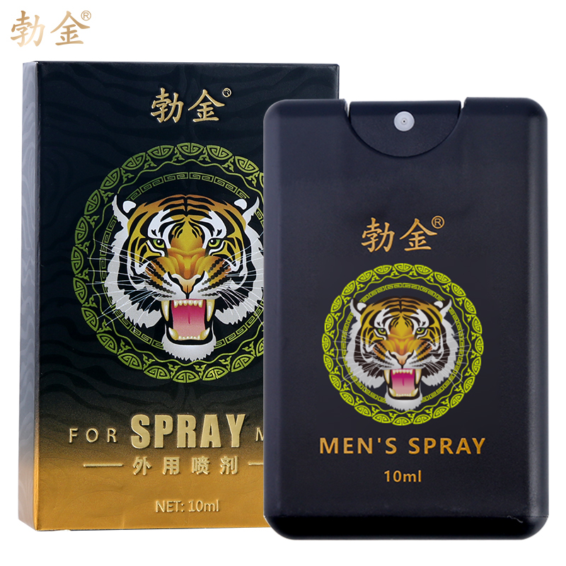 趣爱阁-正规情趣用品网店延时喷剂：勃金外用喷剂(新虎头卡片瓶10ml)延时喷剂