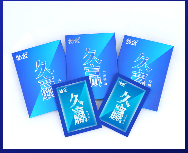 趣爱阁-情趣用品网站延时喷剂：勃金外用湿巾(久赢)延时喷剂