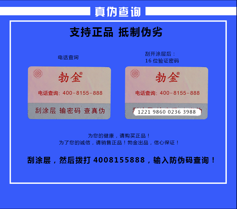 趣爱阁-情趣用品网站延时喷剂：勃金外用湿巾(久赢)延时喷剂