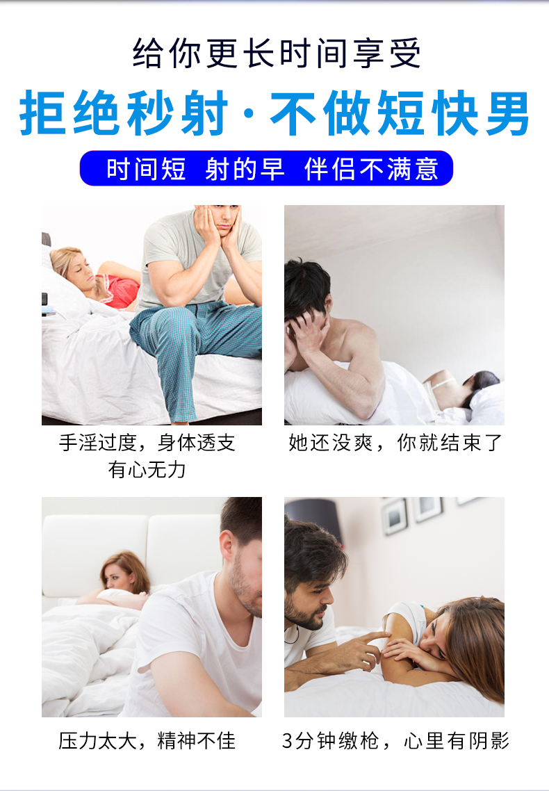 趣爱阁-情趣用品网站延时喷剂：勃金外用湿巾(久赢)延时喷剂