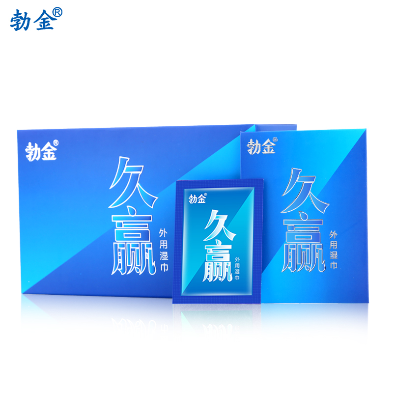 趣爱阁-情趣用品网站延时喷剂：勃金外用湿巾(久赢)延时喷剂