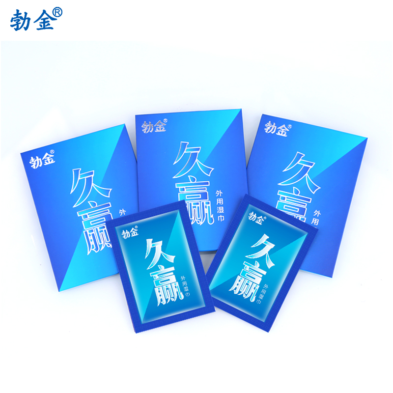 趣爱阁-情趣用品网站延时喷剂：勃金外用湿巾(久赢)延时喷剂