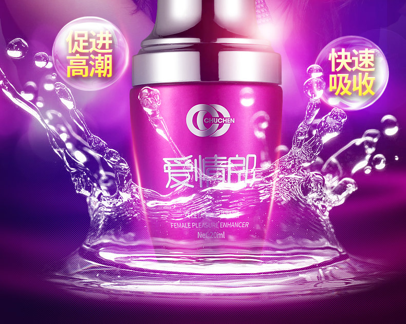 趣爱阁-成人用品店助情催情：初辰爱情郎女性快感凝露助情催情