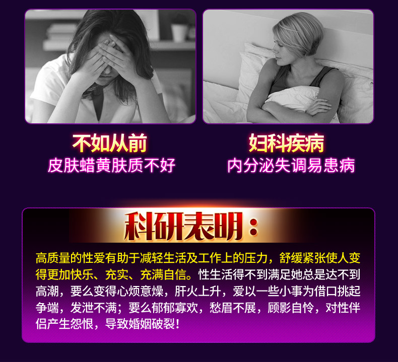 趣爱阁-成人用品店助情催情：初辰爱情郎女性快感凝露助情催情