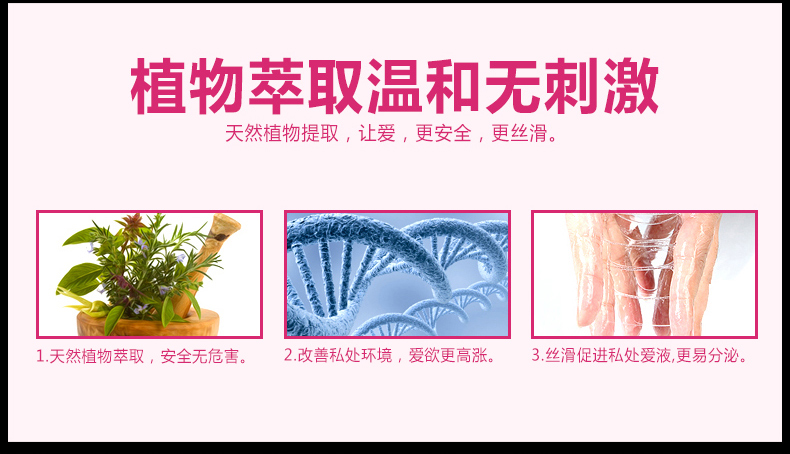 趣爱阁-无人售货成人用品店助情催情：初辰女性抑菌高潮喷剂(增强版) 15ML助情催情