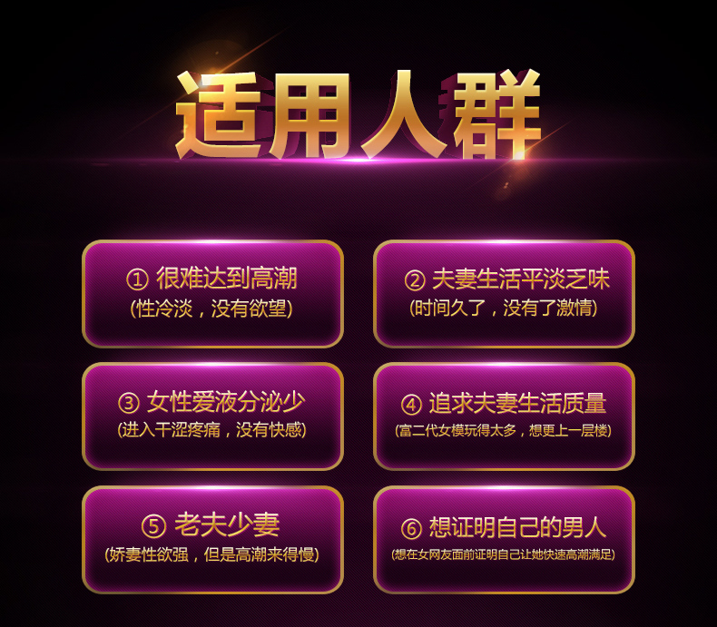 趣爱阁-无人售货成人用品店助情催情：初辰女性抑菌高潮喷剂(增强版) 15ML助情催情