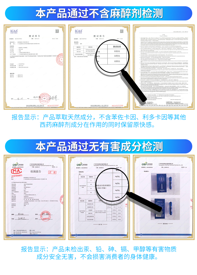 趣爱阁-在淘宝开成人用品店延时喷剂：初辰外用延时喷剂(蓝金版4ML)延时喷剂