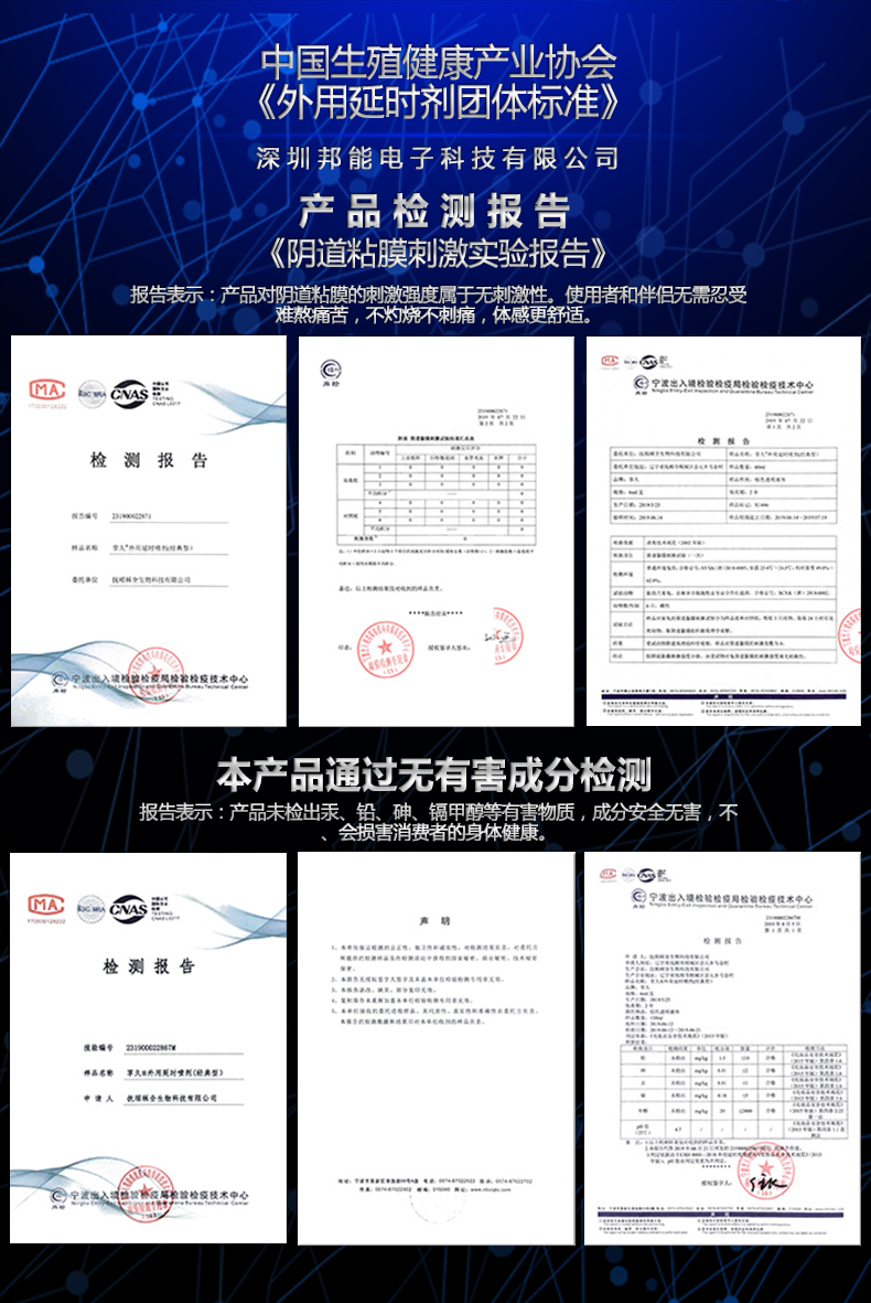 趣爱阁-开个成人用品店延时喷剂：初辰外用延时喷剂畅销版(蓝) 6ML延时喷剂