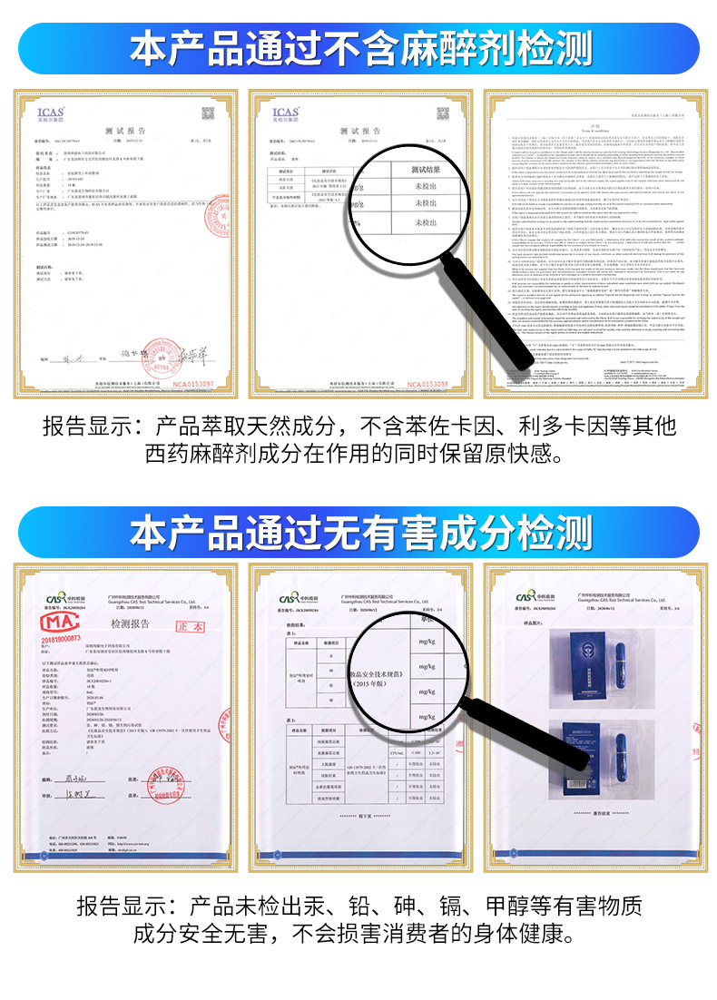 趣爱阁-广州成人用品店延时喷剂：初辰外用延时喷剂迷你版2ml延时喷剂