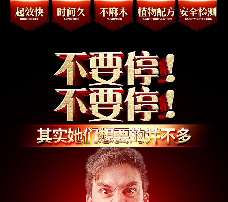 趣爱阁-成人用品店怎么进货延时喷剂：初辰夜战狼劲能喷剂凝胶延时喷剂