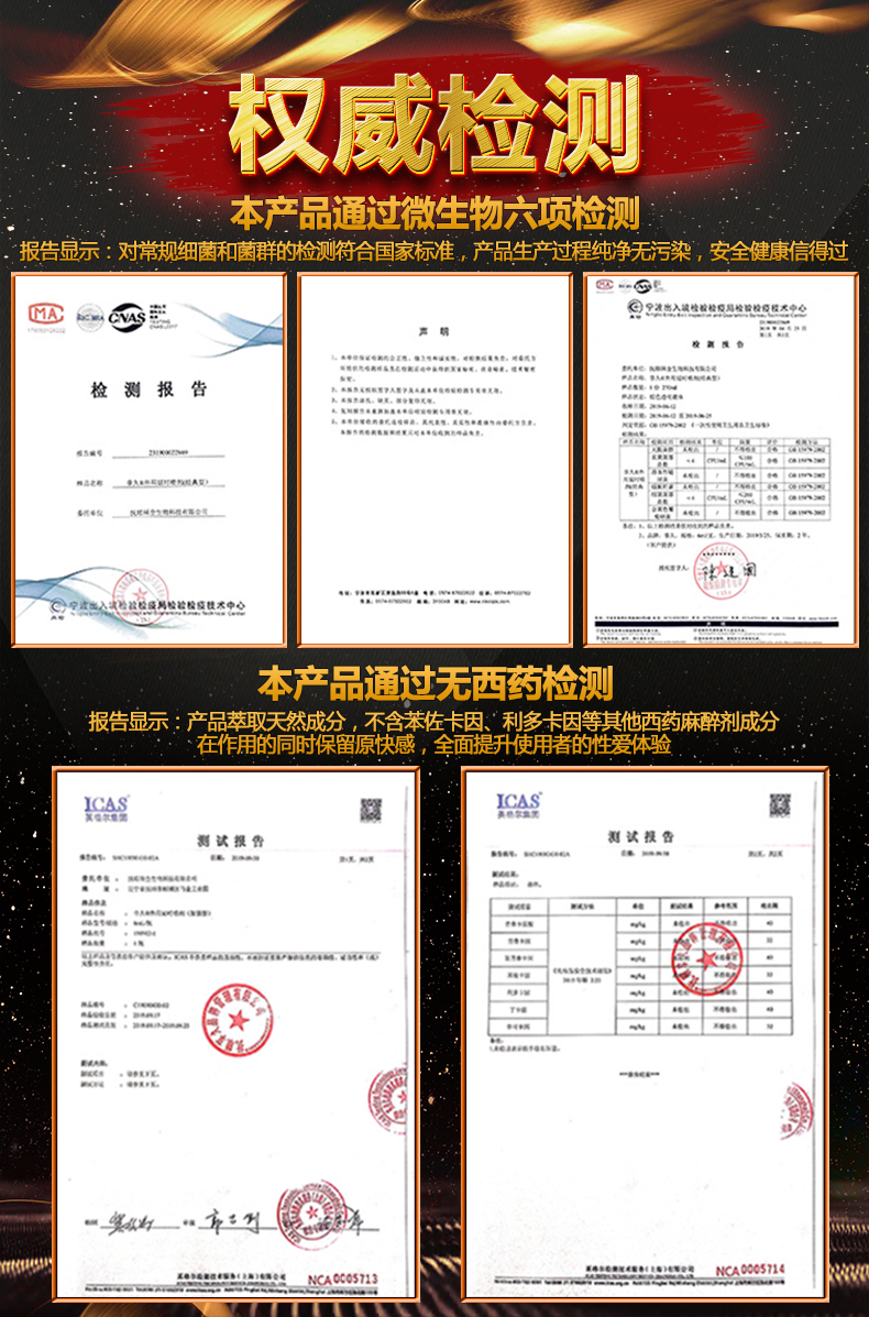 趣爱阁-淘宝 成人用品店延时喷剂：初辰帝王真龙版6ml延时喷剂