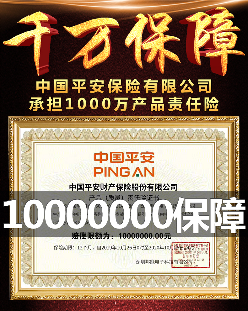 趣爱阁-淘宝成人用品店延时喷剂：初辰男士外用喷剂-经典款(黑金) 10ML延时喷剂