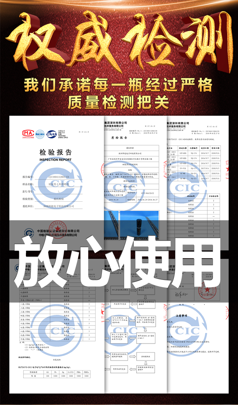 趣爱阁-淘宝成人用品店延时喷剂：初辰男士外用喷剂-经典款(黑金) 10ML延时喷剂