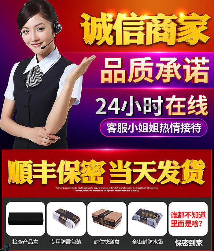 趣爱阁-好成人用品店延时喷剂：初辰男士滋养按摩膏xxl60ML延时喷剂