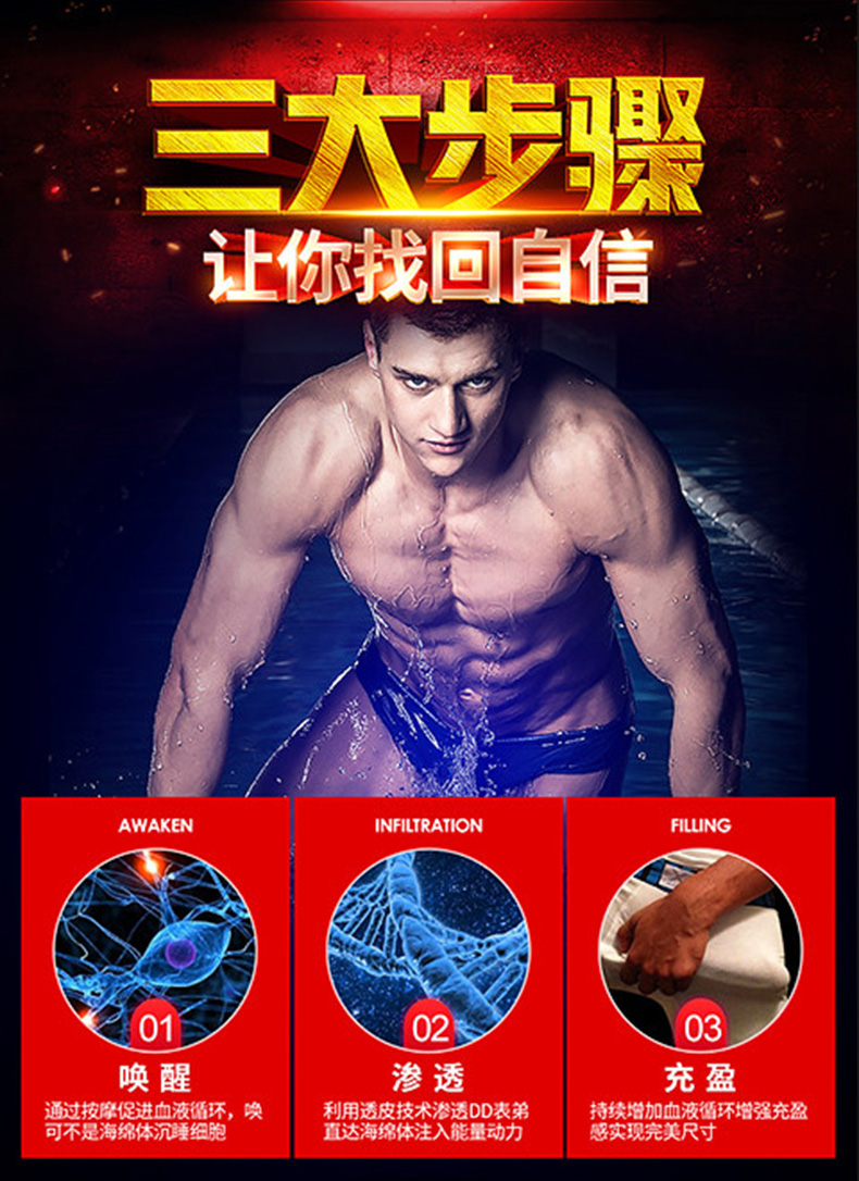 趣爱阁-好成人用品店延时喷剂：初辰男士滋养按摩膏xxl60ML延时喷剂