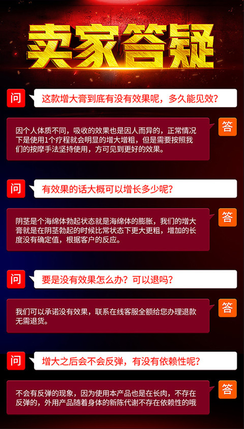 趣爱阁-好成人用品店延时喷剂：初辰男士滋养按摩膏xxl60ML延时喷剂