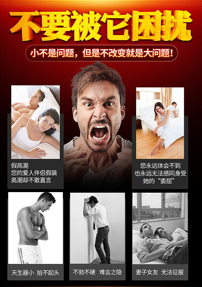 趣爱阁-好成人用品店延时喷剂：初辰男士滋养按摩膏xxl60ML延时喷剂