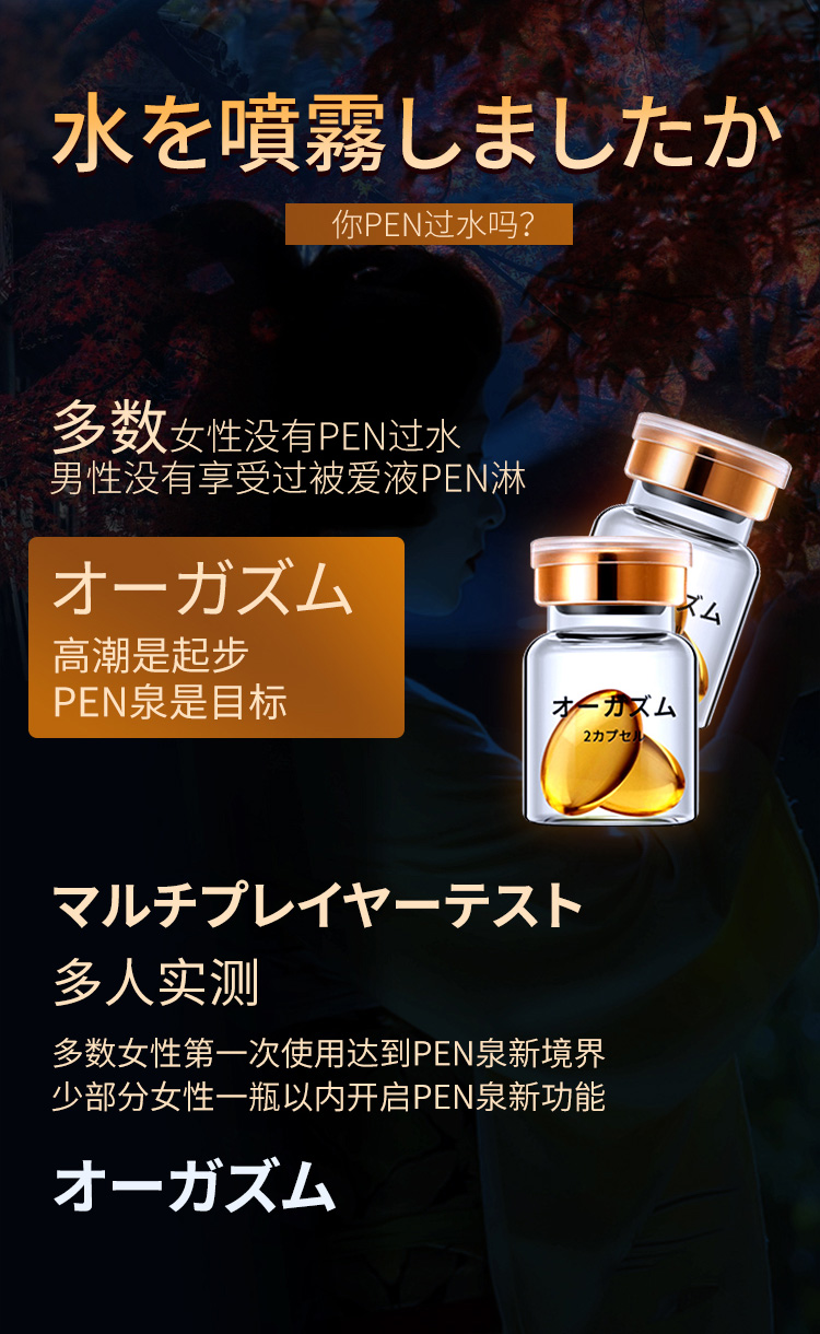 趣爱阁-加盟成人用品哪个品牌推荐助情催情：交悦涨潮水胶裘型2粒日文版助情催情