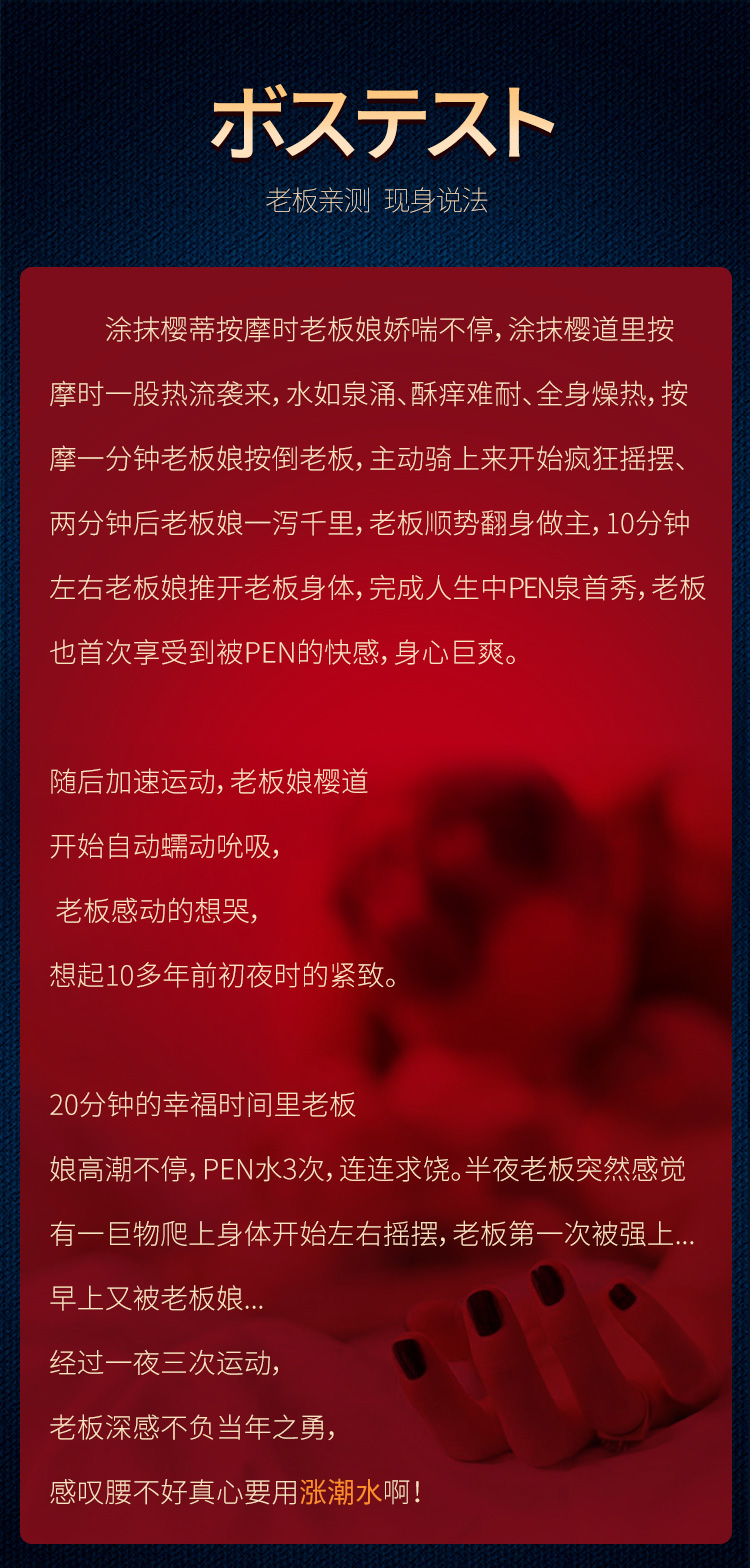 趣爱阁-加盟成人用品哪个品牌推荐助情催情：交悦涨潮水胶裘型2粒日文版助情催情
