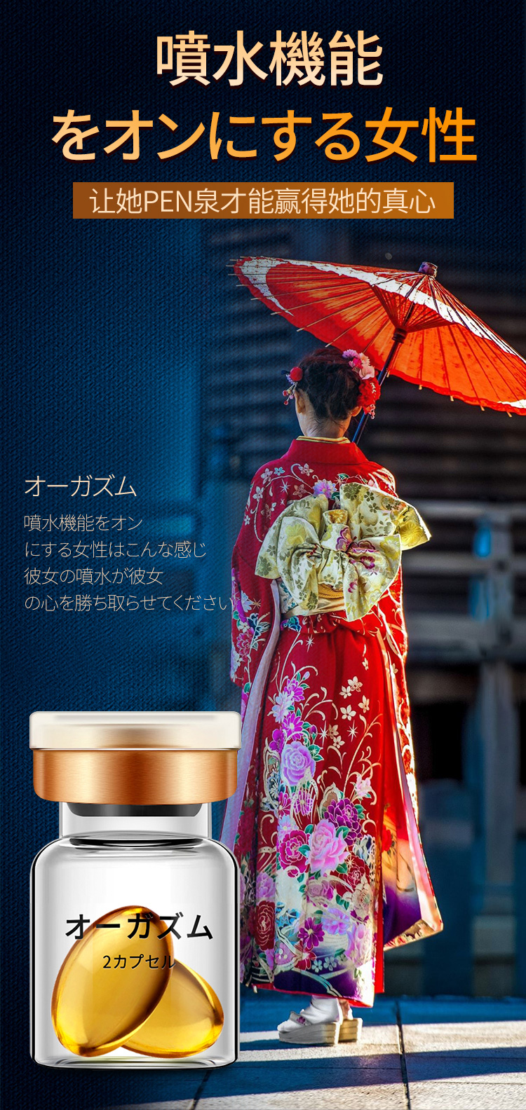 趣爱阁-加盟成人用品哪个品牌推荐助情催情：交悦涨潮水胶裘型2粒日文版助情催情