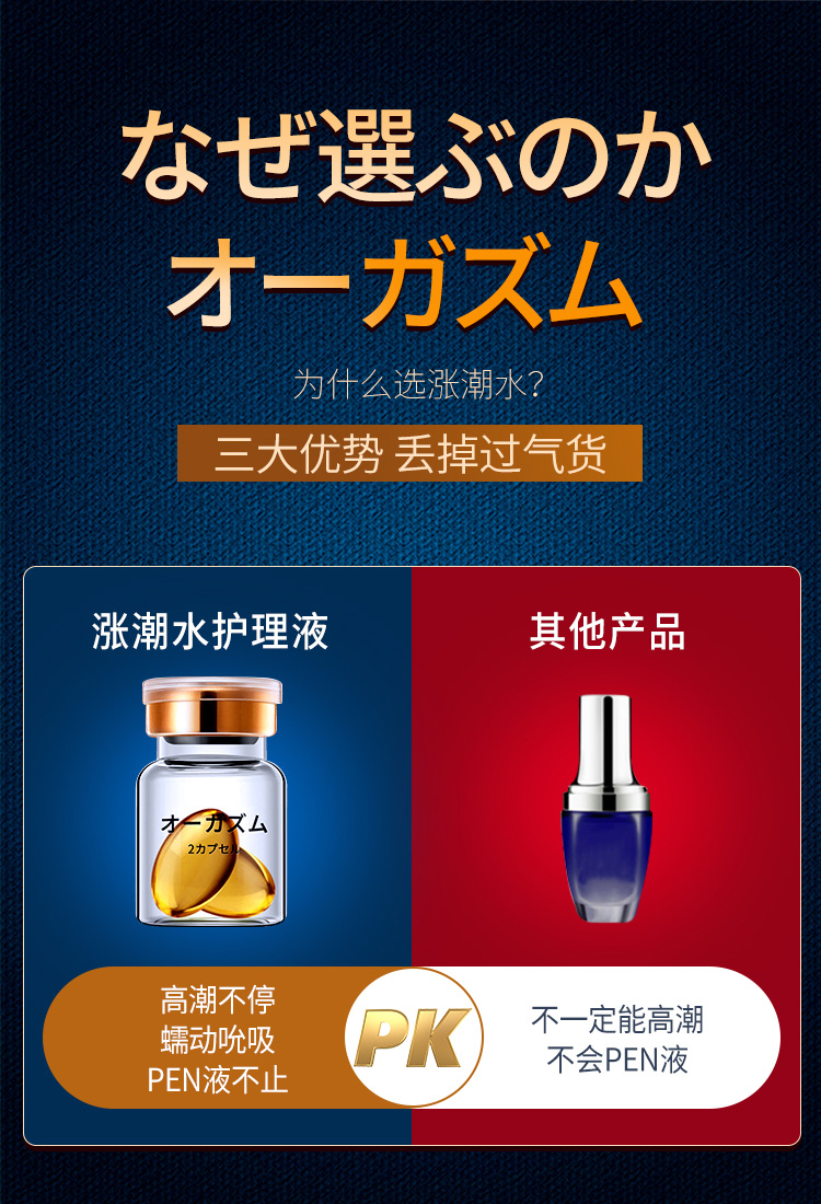 趣爱阁-加盟成人用品哪个品牌推荐助情催情：交悦涨潮水胶裘型2粒日文版助情催情
