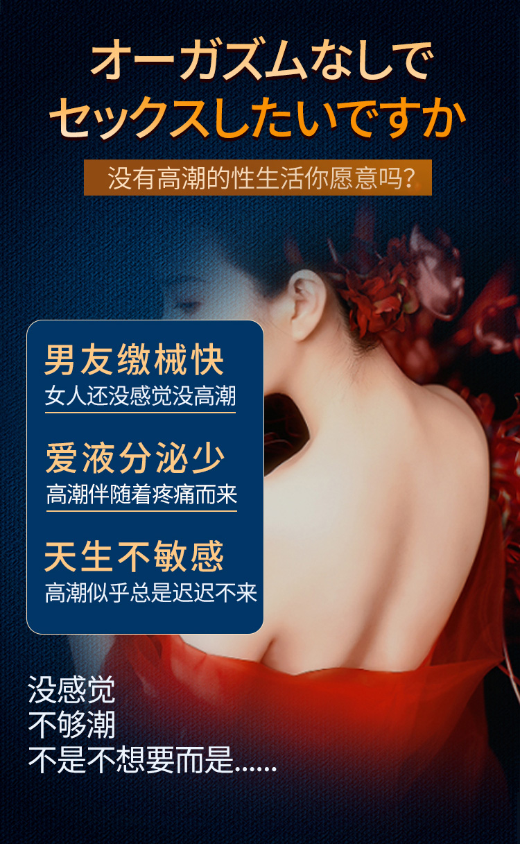趣爱阁-加盟成人用品哪个品牌推荐助情催情：交悦涨潮水胶裘型2粒日文版助情催情