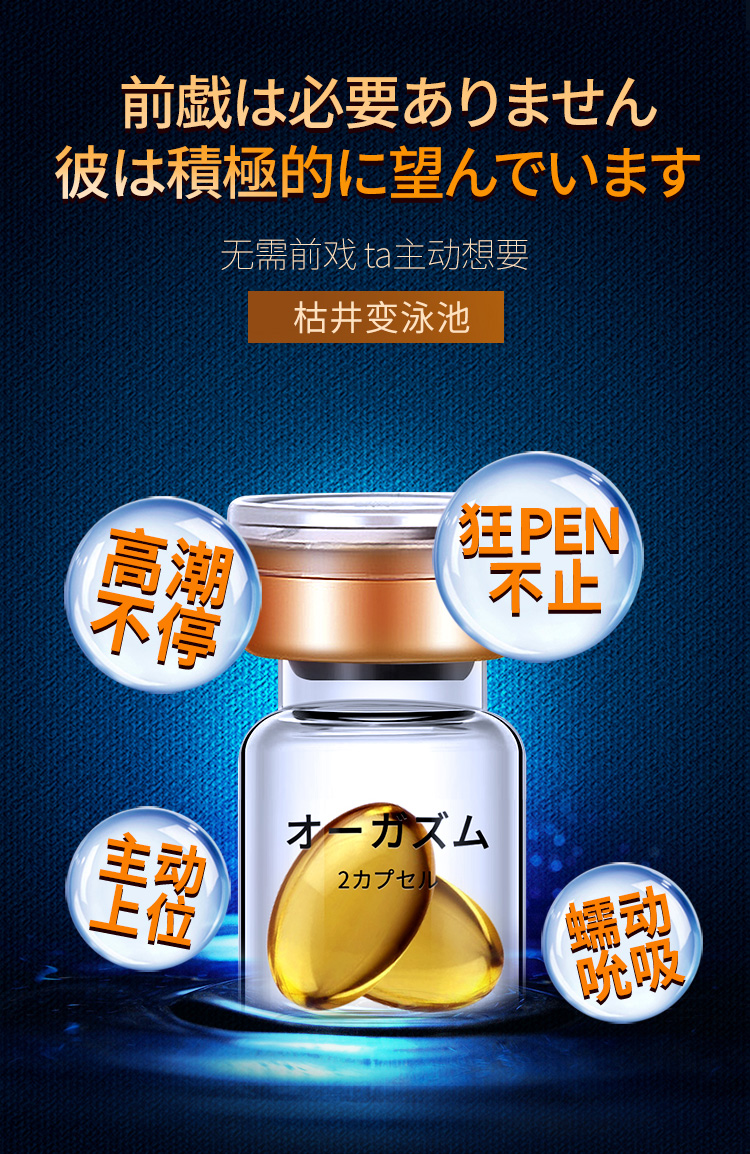 趣爱阁-加盟成人用品哪个品牌推荐助情催情：交悦涨潮水胶裘型2粒日文版助情催情