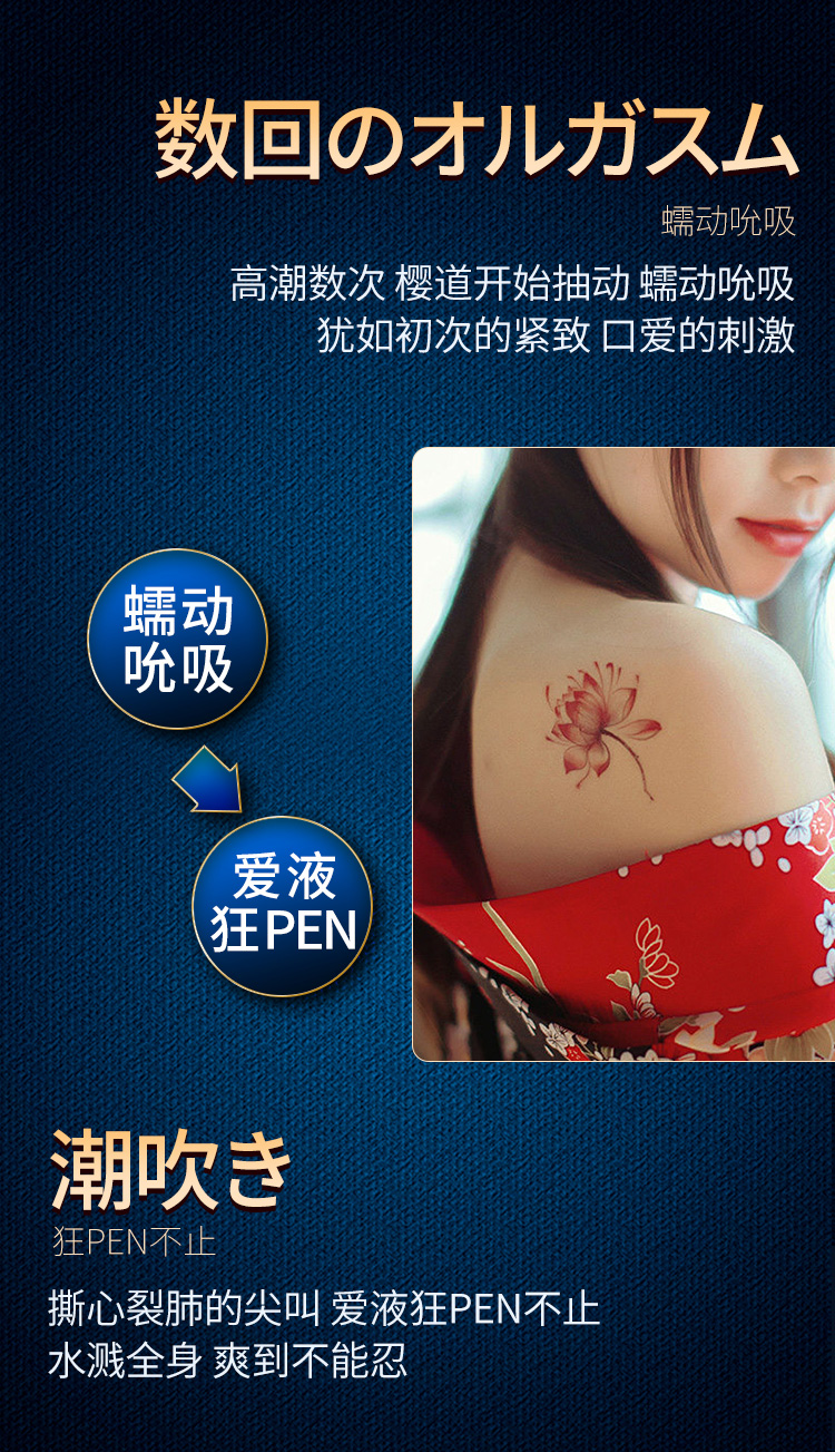 趣爱阁-加盟成人用品哪个品牌推荐助情催情：交悦涨潮水胶裘型2粒日文版助情催情