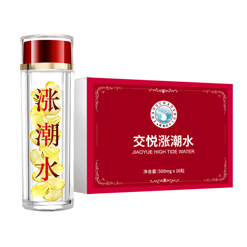趣爱阁-两性成人用品推荐助情催情：交悦涨潮水胶袁型16粒助情催情