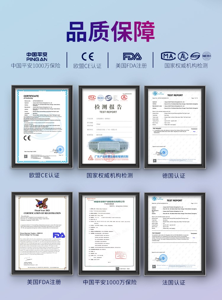 趣爱阁-成人半夜用品推荐助情催情：交悦之恋-莞式口娇水10ml 2个装助情催情