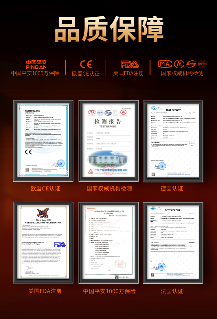 趣爱阁-成人性生活用品助情催情：交悦之恋-吸夹潮喷液1.5ml 3支装助情催情