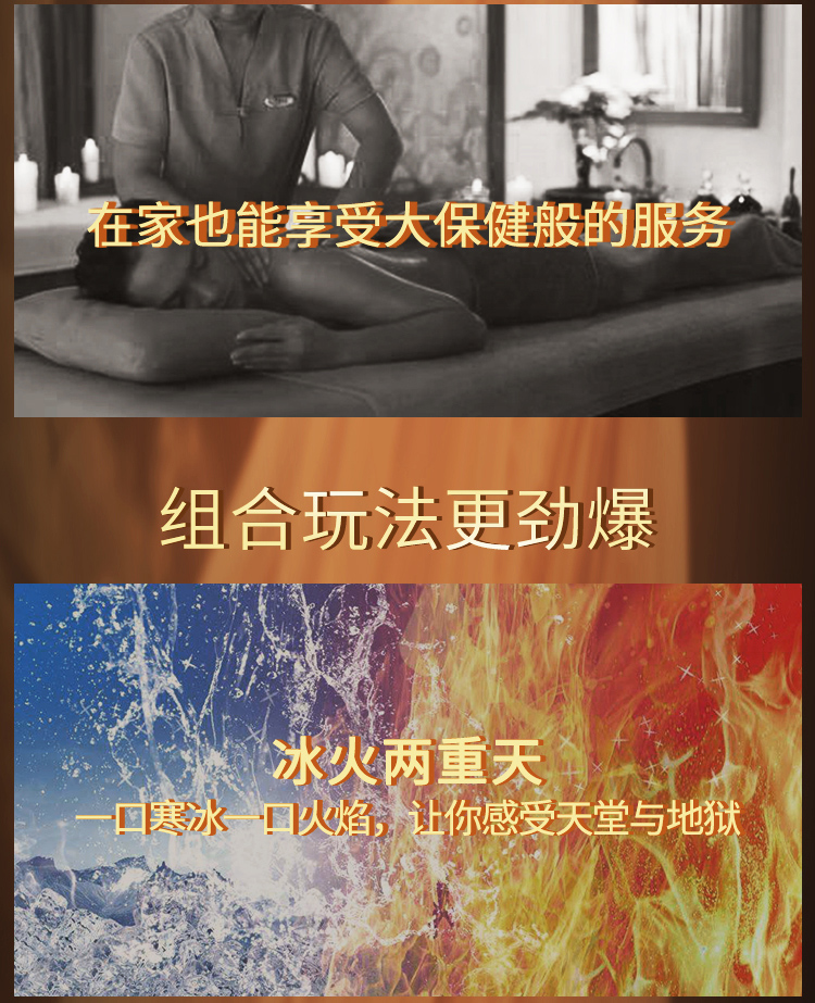 趣爱阁-成人用品加盟品牌推荐助情催情：交悦莞式口娇水2支瓶装80ml助情催情