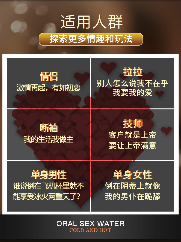 趣爱阁-成人用品加盟品牌推荐助情催情：交悦莞式口娇水2支瓶装80ml助情催情