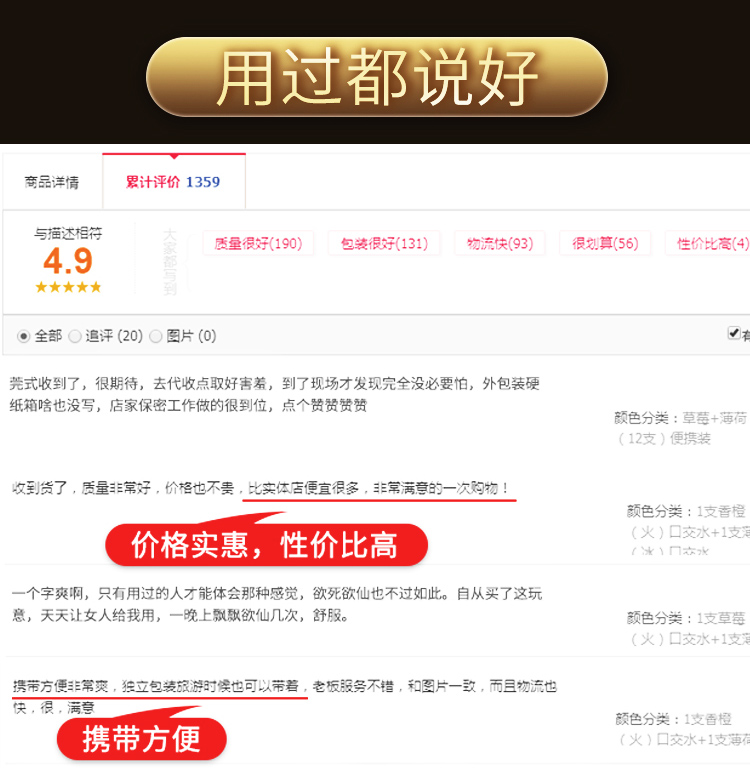 趣爱阁-成人用品加盟品牌推荐助情催情：交悦莞式口娇水2支瓶装80ml助情催情