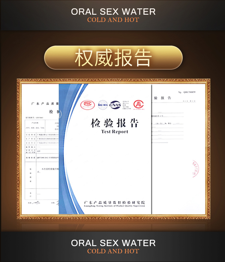 趣爱阁-成人用品加盟品牌推荐助情催情：交悦莞式口娇水2支瓶装80ml助情催情