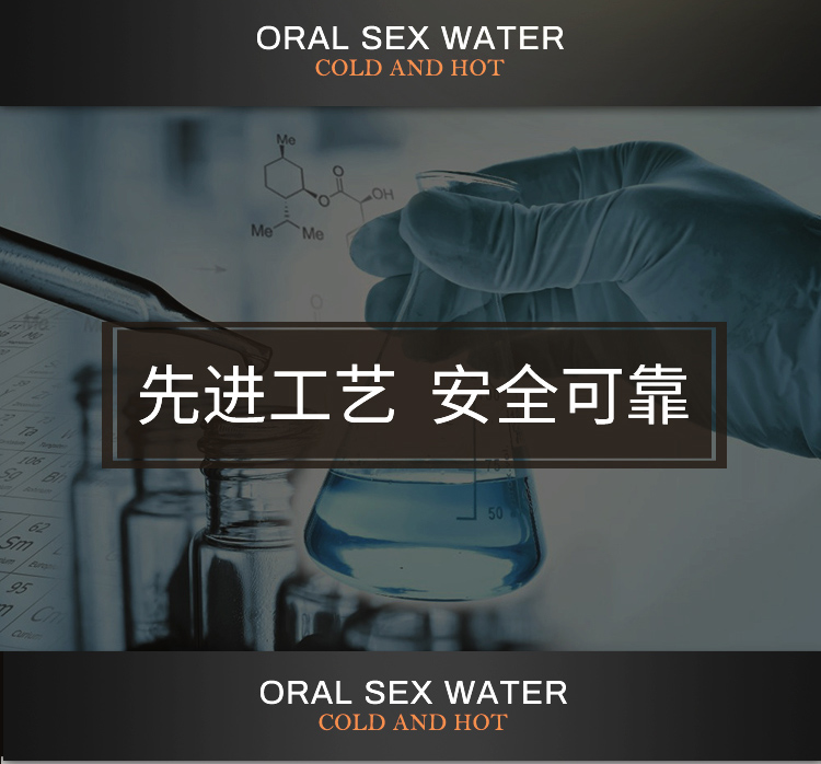 趣爱阁-成人用品加盟品牌推荐助情催情：交悦莞式口娇水2支瓶装80ml助情催情