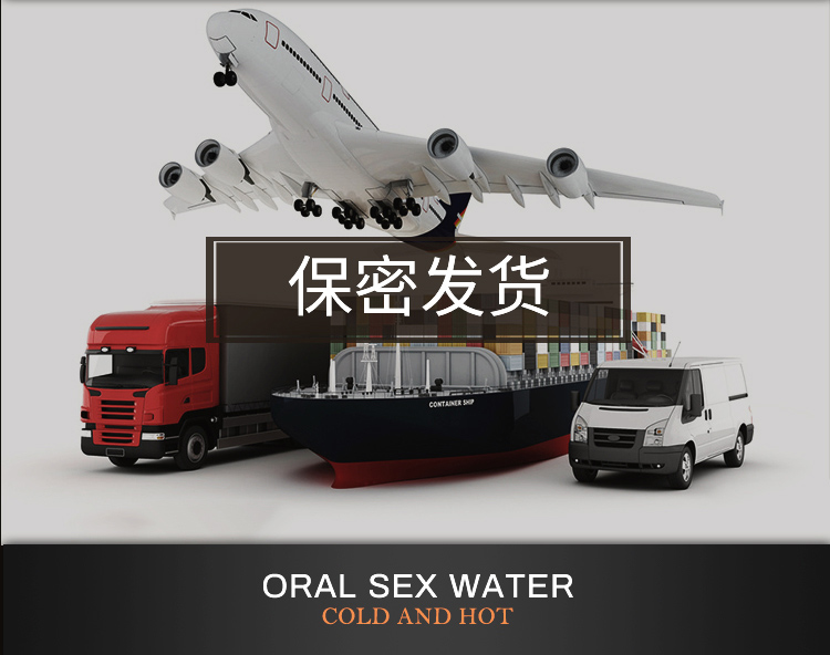 趣爱阁-成人用品加盟品牌推荐助情催情：交悦莞式口娇水2支瓶装80ml助情催情