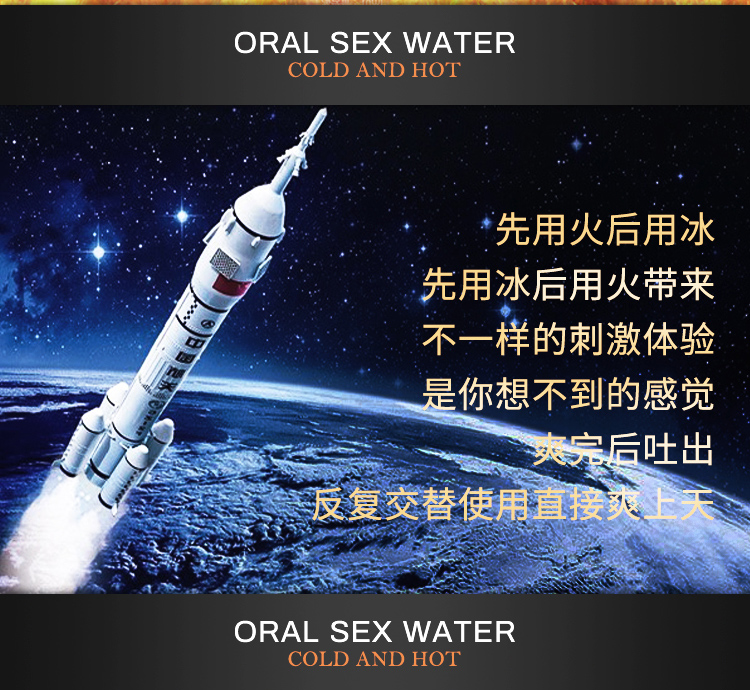 趣爱阁-成人用品加盟品牌推荐助情催情：交悦莞式口娇水2支瓶装80ml助情催情