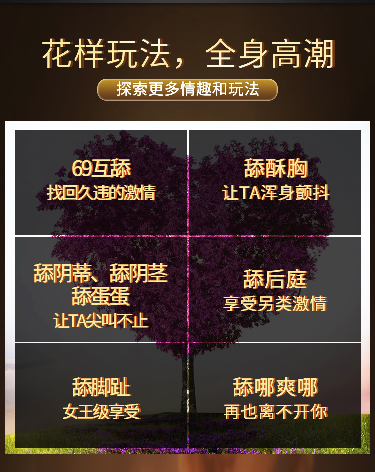 趣爱阁-成人用品加盟品牌推荐助情催情：交悦莞式口娇水2支瓶装80ml助情催情