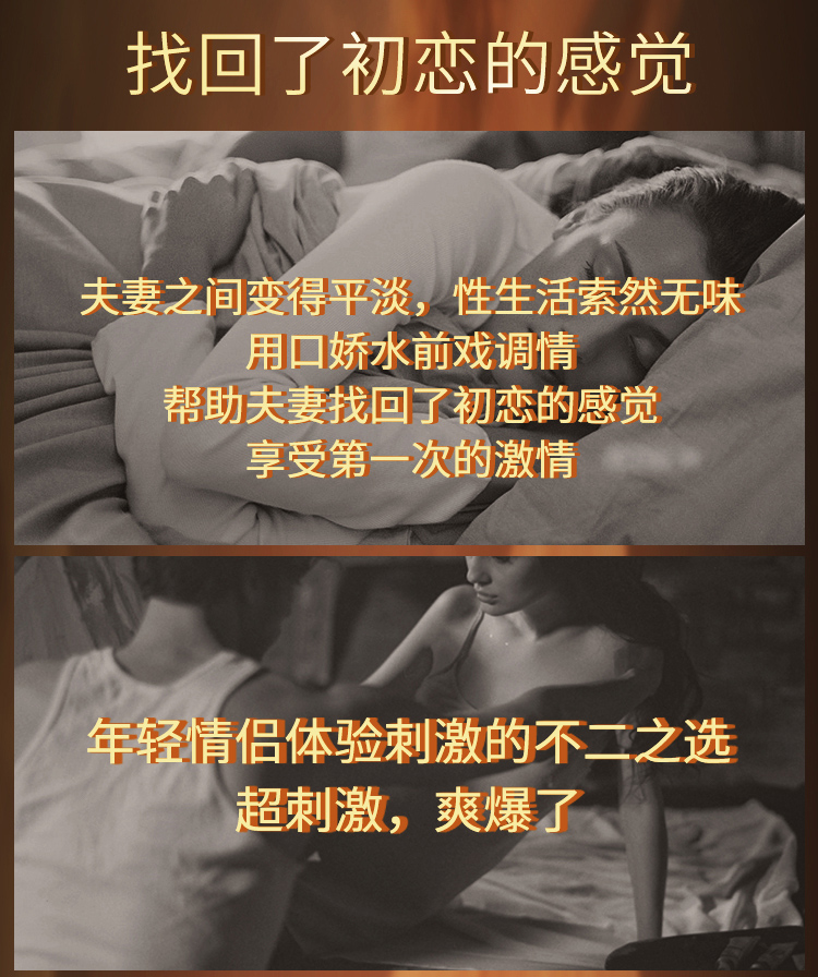 趣爱阁-成人用品加盟品牌推荐助情催情：交悦莞式口娇水2支瓶装80ml助情催情