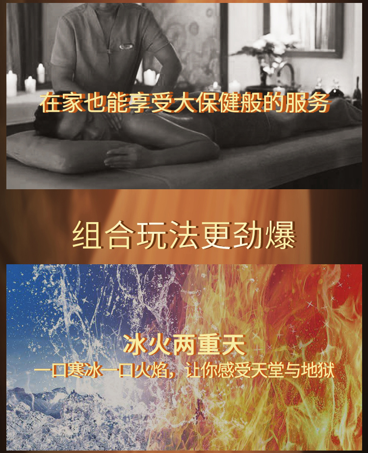 趣爱阁-国内成人用品品牌推荐助情催情：交悦莞式C娇水8支袋装10ml助情催情