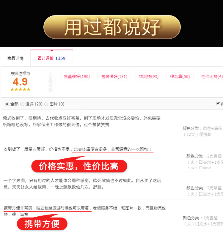 趣爱阁-国内成人用品品牌推荐助情催情：交悦莞式C娇水8支袋装10ml助情催情